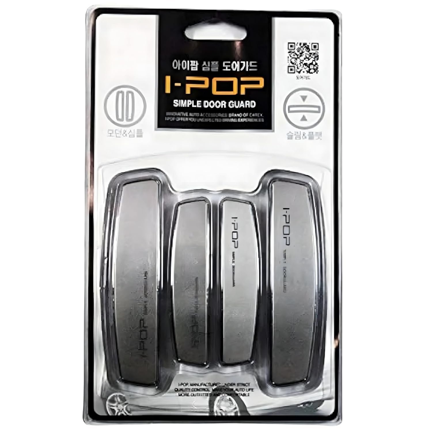 Compact Car Door Guard